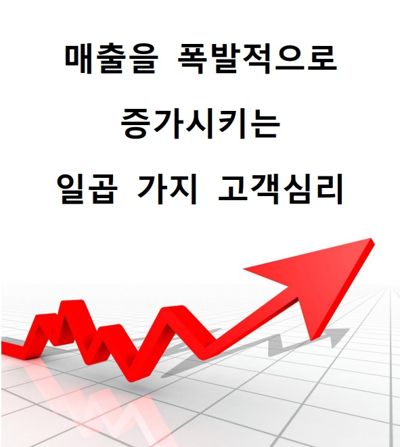 재능 목록 이미지