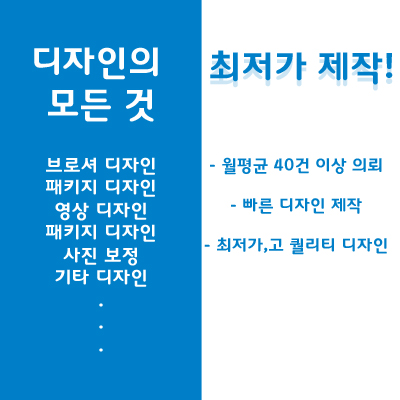 재능 목록 이미지