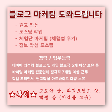 재능 목록 이미지