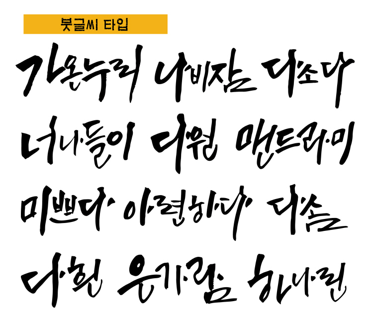 재능 목록 이미지