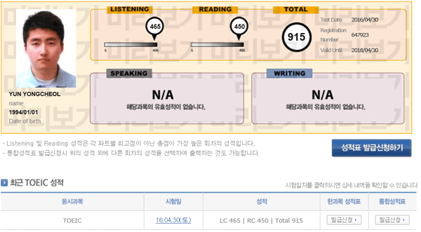 재능 목록 이미지