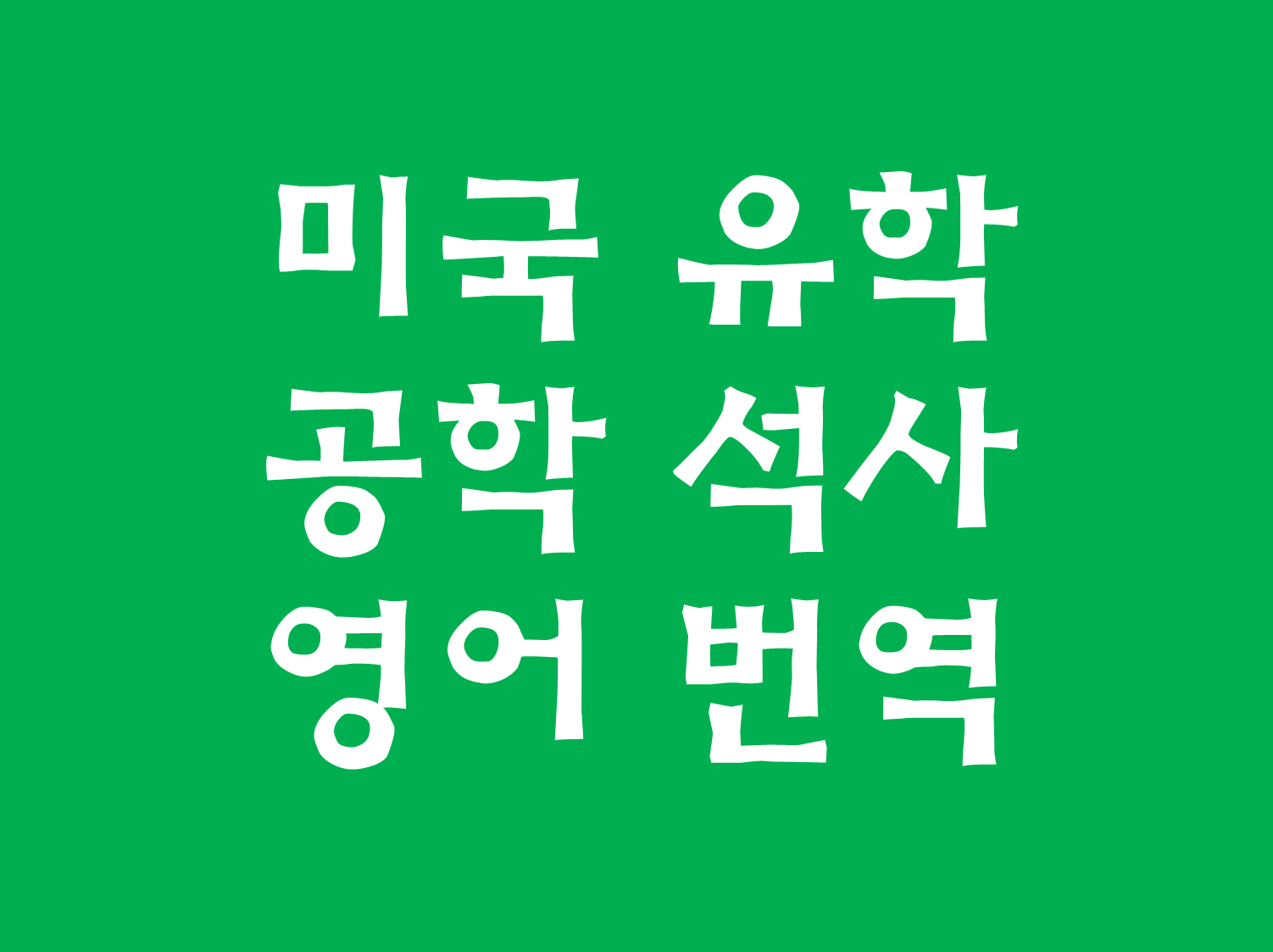 재능 목록 이미지