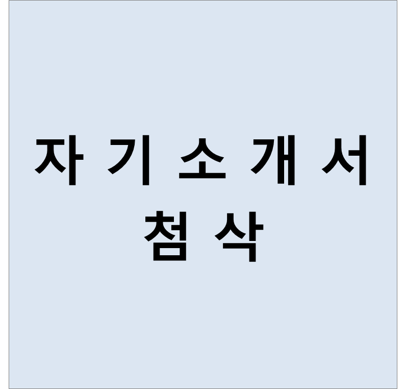 재능 목록 이미지