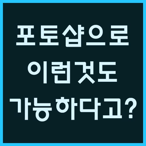 재능 목록 이미지