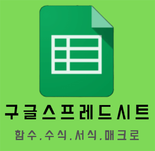 재능 목록 이미지