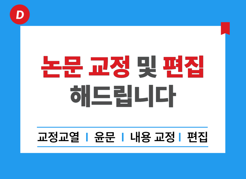 재능 목록 이미지