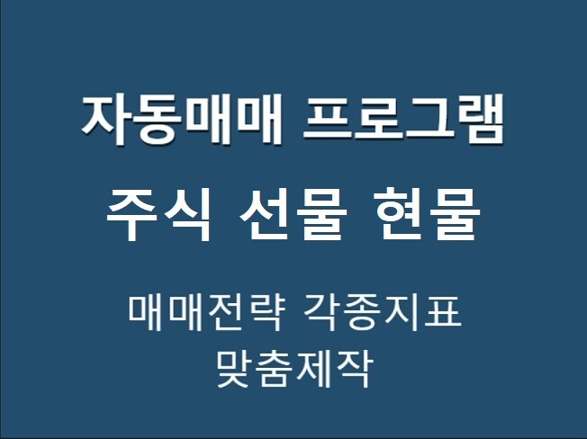 재능 목록 이미지