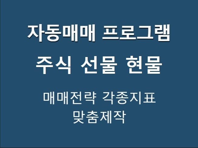 재능 목록 이미지