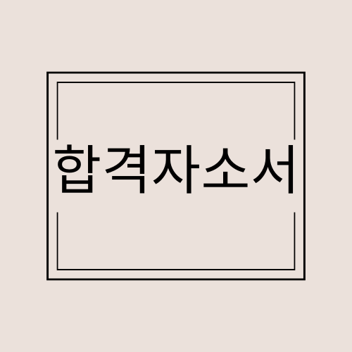 재능 목록 이미지